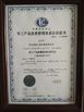 จีน Qingdao Luhang Marine Airbag and Fender Co., Ltd รับรอง